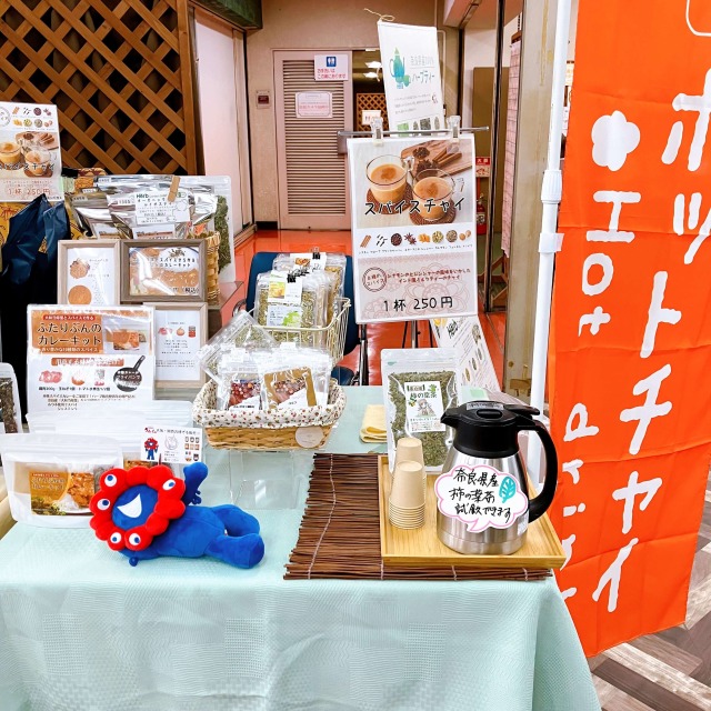 ホットチャイの販売ブース